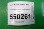Петля двери задней левой нижняя для Ford EcoSport с 2014г