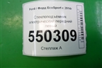 Стеклоподъёмник электрический передний левый (GN15A23201EB) для Ford EcoSport с 2014г