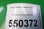 Корзина сцепления (1.5л XZJF) (GN1G7563AC) для Ford EcoSport с 2014г