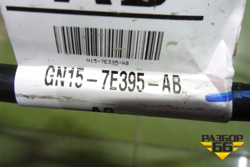 Трос КПП МКПП (GN157E395AB) для Ford EcoSport с 2014г