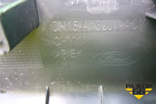 Накладка порога внутренняя переднего левого (CN15A13201ACW) для Ford EcoSport с 2014г