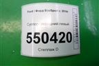 Суппорт передний левый для Ford EcoSport с 2014г