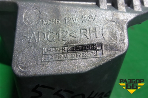 Лампа светодиодный модуль (правый 22 диода) (MDE923216B) для Kia K5 с 2020г
