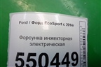Форсунка инжекторная электрическая (1.5л XZJF) (GN1G9F593BB) для Ford EcoSport с 2014г