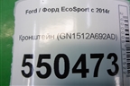Кронштейн (GN1512A692AD) для Ford EcoSport с 2014г