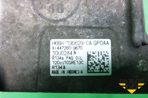 Компрессор кондиционера (1.5л XZJF) (H6BH19D629CA) для Ford EcoSport с 2014г