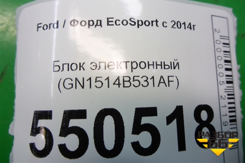 Блок электронный (левой двери) (GN1514B531AF) для Ford EcoSport с 2014г