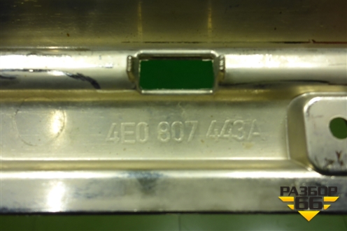 Накладка заднего бампера (4E0807443A) для Audi A8 с 2002-2010г