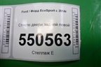 Стекло двери задней левой для Ford EcoSport с 2014г