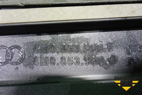 Накладка двери передней правой (4M0853960F) для Audi Q7 c 2015г