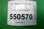 Стекло глухое правое заднее для Ford EcoSport с 2014г