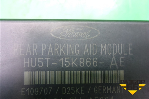 Блок управления парктроником (HU5T15K866AE) для Ford EcoSport с 2014г