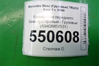 Кронштейн переднего бампера правый  (A9408851531) для Mercedes Benz  TRUCK Axor 2 с 2004г
