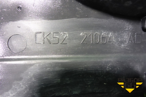 Накладка двери передней правой (CK5221064ADW) для Land Rover Range Rover 4 с 2013-2022г