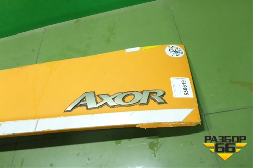 Капот  (A9737500009) для Mercedes Benz  TRUCK Axor 2 с 2004г