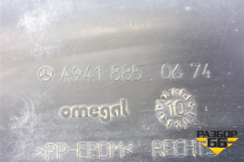Накладка переднего бампера нижняя правая  (A9418850674) для Mercedes Benz  TRUCK Axor 2 с 2004г