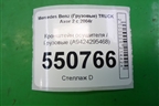 Кронштейн осушителя  (A9424295468) для Mercedes Benz  TRUCK Axor 2 с 2004г