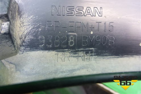 Накладка заднего крыла правого (93828BM90B) для Nissan Qashqai (J11E) с 2013г