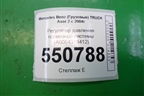 Регулятор давления тормозной системы (A0064318412) для Mercedes Benz  TRUCK Axor 2 с 2004г