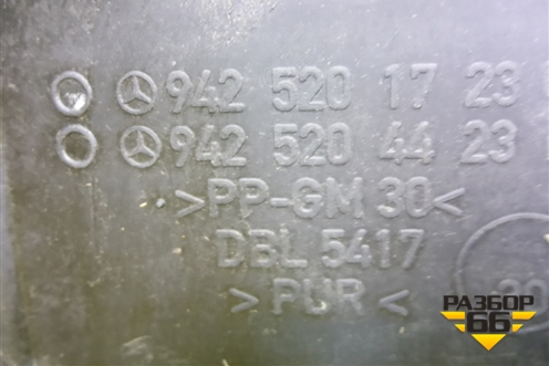 Пыльник двигателя боковой правый  (9425201723) для Mercedes Benz  TRUCK Axor 2 с 2004г