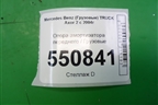 Опора амортизатора переднего  (верхняя) (9433200443) для Mercedes Benz  TRUCK Axor 2 с 2004г