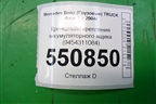 Кронштейн крепления аккумуляторного ящика (9454311084) для Mercedes Benz  TRUCK Axor 2 с 2004г