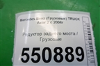 Редуктор заднего моста  (HL7/055 DSC-13 29/24) для Mercedes Benz  TRUCK Axor 2 с 2004г