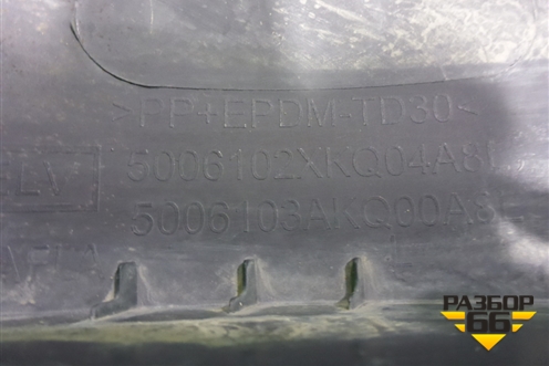 Накладка переднего крыла левого (5006102XKQ04A8L) для Haval F7 с 2019г