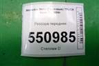 Рессора передняя (0003200202) для Mercedes Benz  TRUCK Axor 2 с 2004г