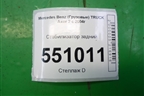 Стабилизатор задний для Mercedes Benz  TRUCK Axor 2 с 2004г