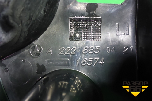 Кронштейн заднего бампера левый (A2228808300) для Mercedes Benz S-Klass W222 с 2013-2020г