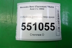 Отбойник рессоры передней для Mercedes Benz  TRUCK Axor 2 с 2004г