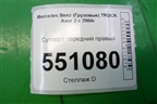 Суппорт передний правый (A9444208001) для Mercedes Benz  TRUCK Axor 2 с 2004г