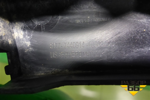 Накладка переднего крыла правого (51777440914) для BMW X5 G05 с 2018г