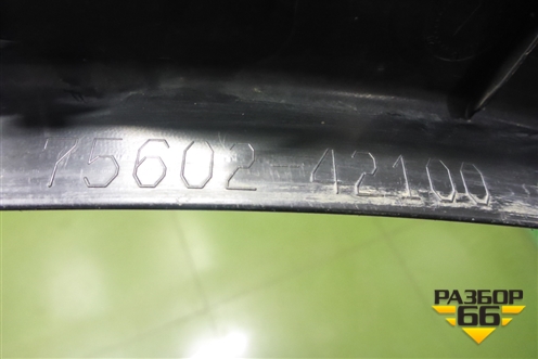 Накладка переднего крыла левого (после 2015г) (7560242100) для Toyota Rav-4 с 2012-2019г
