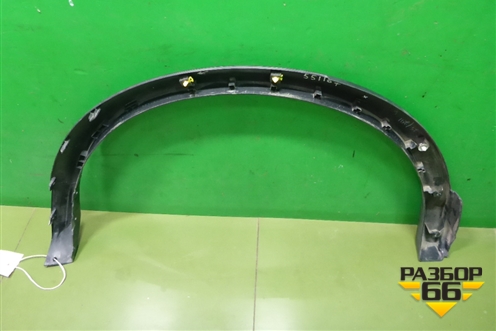 Накладка заднего крыла левого (93829BM90B) для Nissan Qashqai (J11E) с 2013г