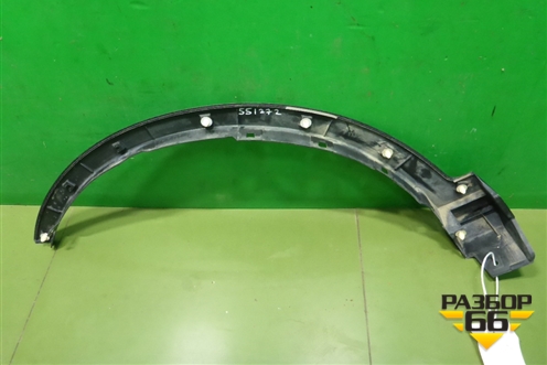 Накладка переднего крыла правого (до 2015г) (7560142130) для Toyota Rav-4 с 2012-2019г
