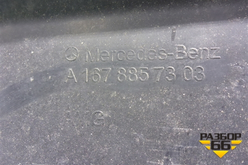 Решетка в передний бампер центральная (AMG под парктроник) (A1678857303) для Mercedes Benz GLE-Klass V167 с 2018г