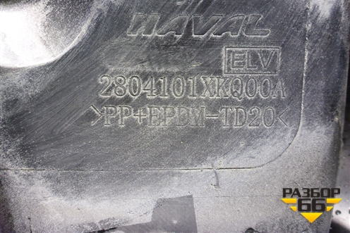 Бампер задний (до 2022г под парктроник) (2804101XKQ00A) для Haval F7 с 2019г
