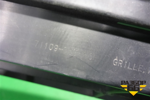 Решетка в передний бампер центральная До 2014г Дубликат (STHD68000G0) для Honda CR-V(RM) с 2012г