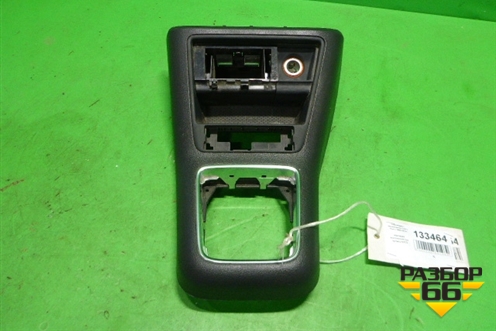 Накладка внутренняя (на кулису МКПП) (5N1857961A) для Volkswagen Golf V Plus с 2005-2014г