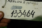 Накладка внутренняя (на кулису МКПП) (5N1857961A) для Volkswagen Golf V Plus с 2005-2014г
