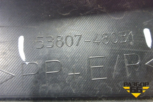 Накладка переднего крыла правого (5380748031) для Lexus RX 350 c 2015г