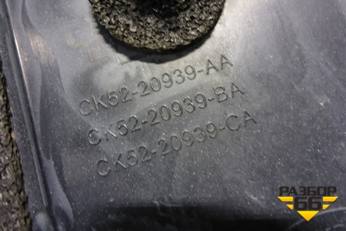 Накладка двери передней левой (CK5220939AA) для Land Rover Range Rover 4 с 2013-2022г