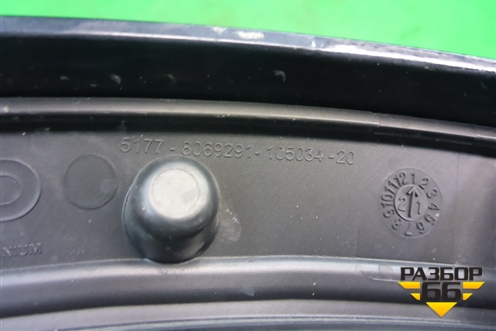 Накладка заднего крыла левого (M-пакет) (51778069291) для BMW X5 G05 с 2018г