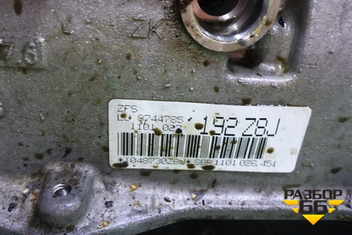АКПП (2.0л B48B20) (XDRIVE) (8744785) (GA8HP50X) для BMW X3 G01 с 2017г (Х3 Г01)