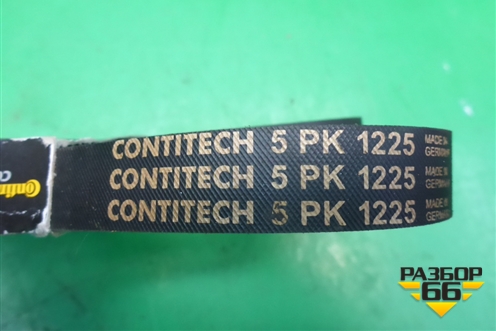 Ремень генератора (новый Continental) (5PK1225) для Renault  TRUCK Magnum с 2000-2005г