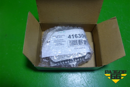 Блок розжига ксеноновой лампы (новый) (1307329072) для BMW X5 E70 с 2007-2013г