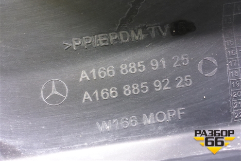 Бампер передний Под парктроник (A1668859125) для Mercedes Benz GLE-Klass W166 с 2015г