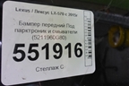 Бампер передний (под парктроник и омыватели) (5211960G80) для Lexus LX-570 с 2015г (ЛХ)